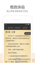 真人闲庄app